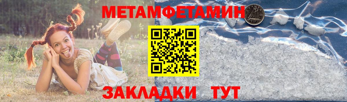 Углич  Амфетамин VHQ  Амфетамин  Вход с VPN  АМФЕТАМИН 
