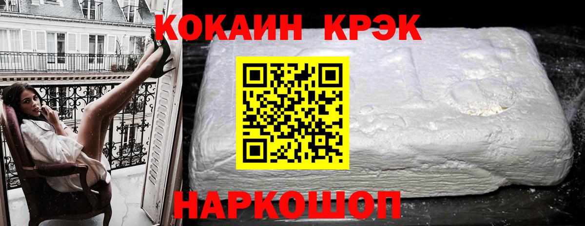 Кокаин VHQ Углич