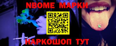 мяу мяу кристалл Будённовск