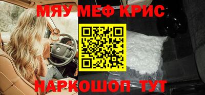 каннабис Бугуруслан