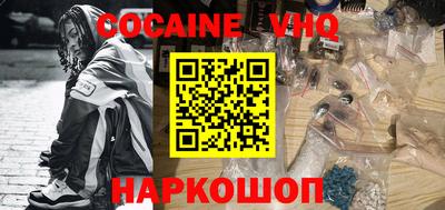 мяу мяу кристалл Будённовск