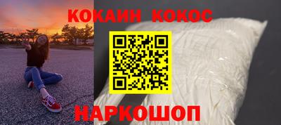 мяу мяу кристалл Будённовск