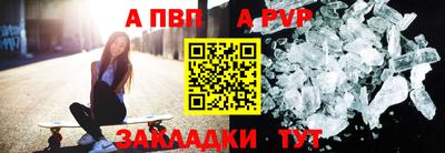 мяу мяу кристалл Будённовск