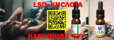 мяу мяу кристалл Будённовск