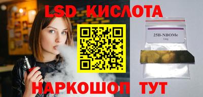 каннабис Бугуруслан