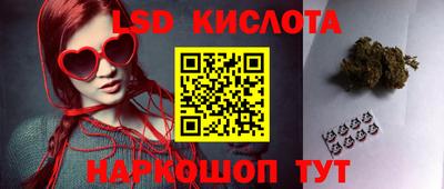 каннабис Бугуруслан