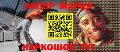 каннабис Бугуруслан