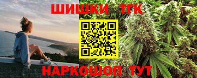 каннабис Бугуруслан