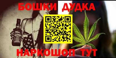 дживик Бузулук