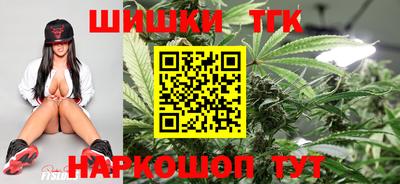 каннабис Бугуруслан