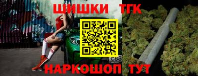каннабис Бугуруслан