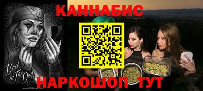 мяу мяу кристалл Будённовск
