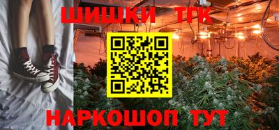 мяу мяу кристалл Будённовск