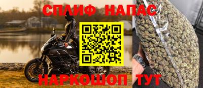 каннабис Бугуруслан