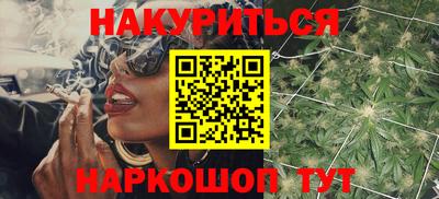 мяу мяу кристалл Будённовск