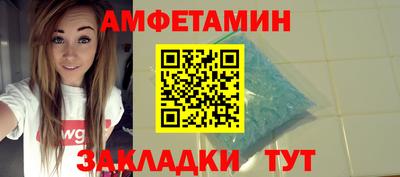 мяу мяу кристалл Будённовск