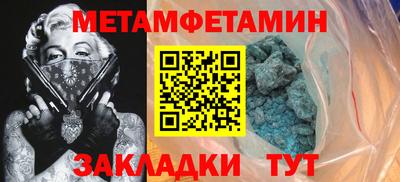 дживик Бузулук