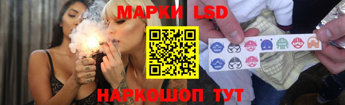 ЛСД экстази  ЛСД экстази кислота  blacksprut зеркало  Углич  Вход с VPN 