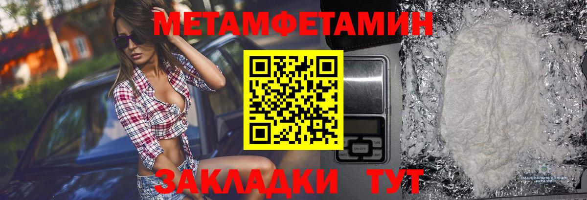 Углич  МЕТАМФЕТАМИН мет  МЕТАМФЕТАМИН мет  Вход с VPN 