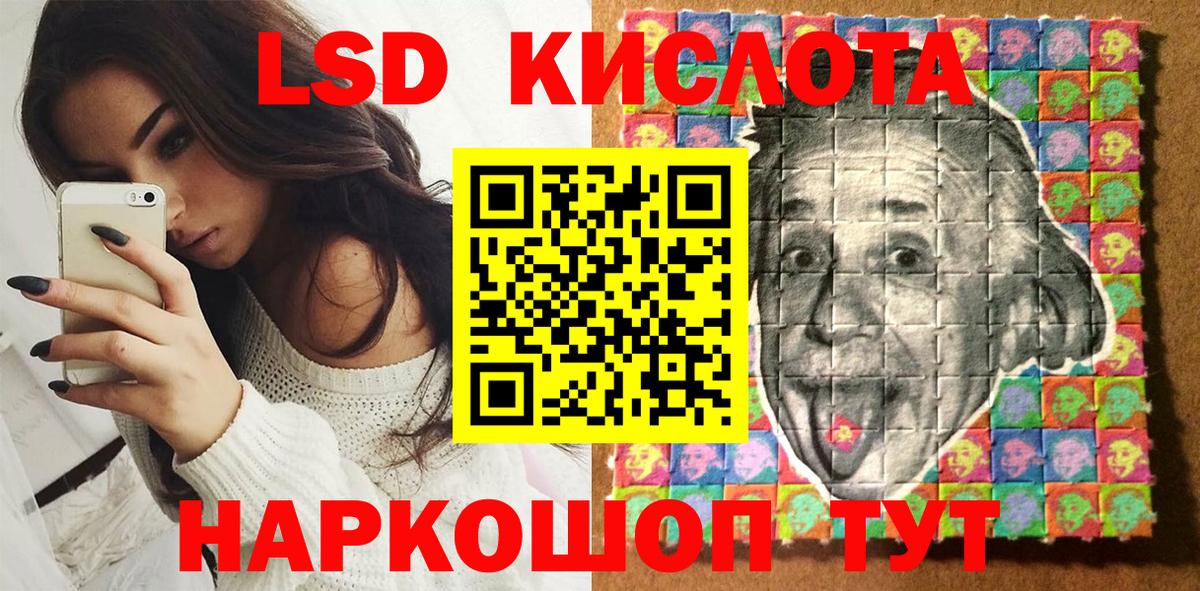 Марки 25I-NBOMe  Вход с VPN  Углич  Марки N-bome 1500мкг  Марки N-bome 1500мкг 