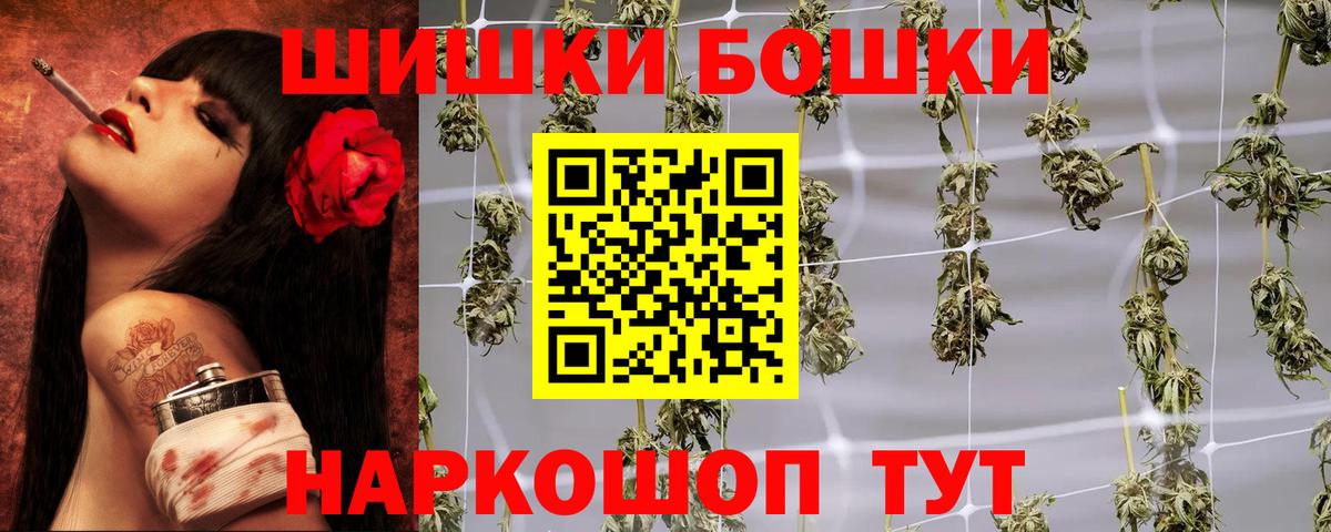 Марихуана гибрид  Конопля гибрид  Углич  МАРИХУАНА Amnesia  Вход с VPN 